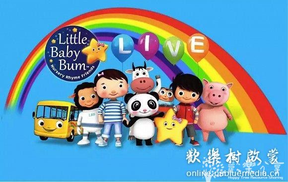 LittleBabyBum：有节奏的英文儿歌